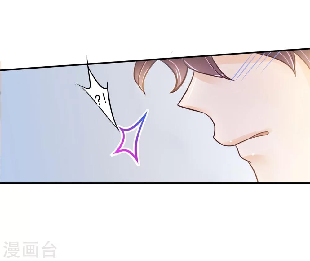 第171话 想单独聊一聊-第172话
