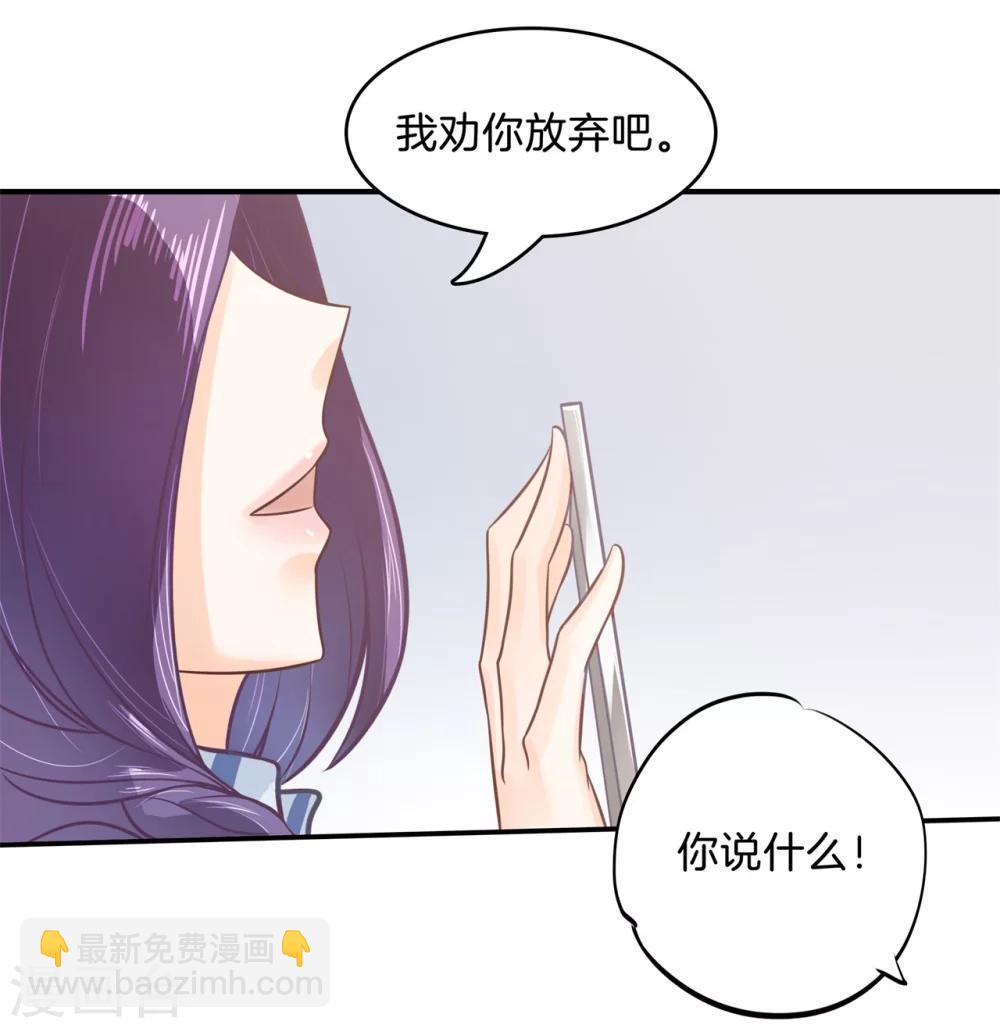 第171话 想单独聊一聊-第172话