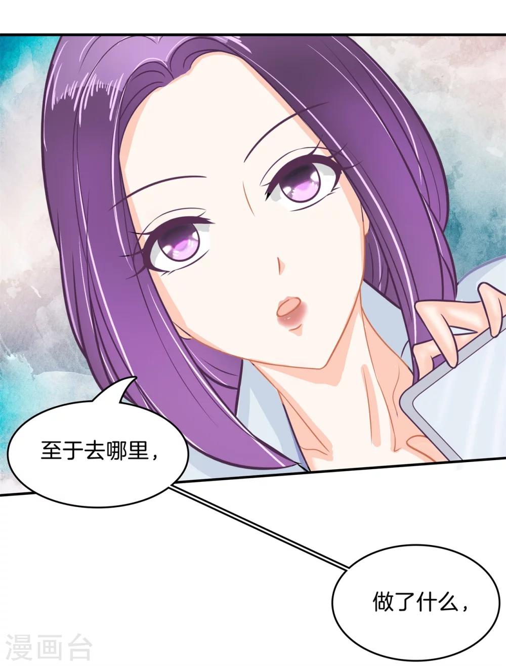 第171话 想单独聊一聊-第172话