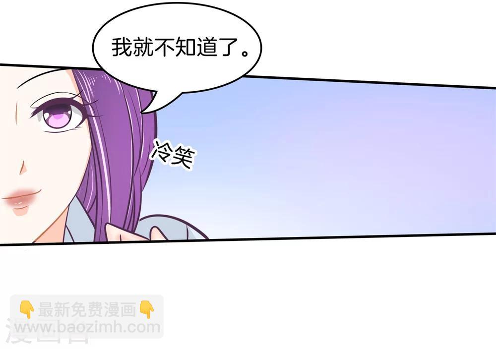 第171话 想单独聊一聊-第172话