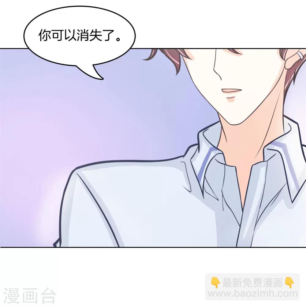 第171话 想单独聊一聊-第172话