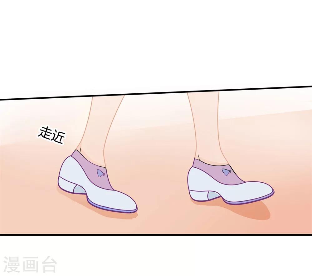 第171话 想单独聊一聊-第172话