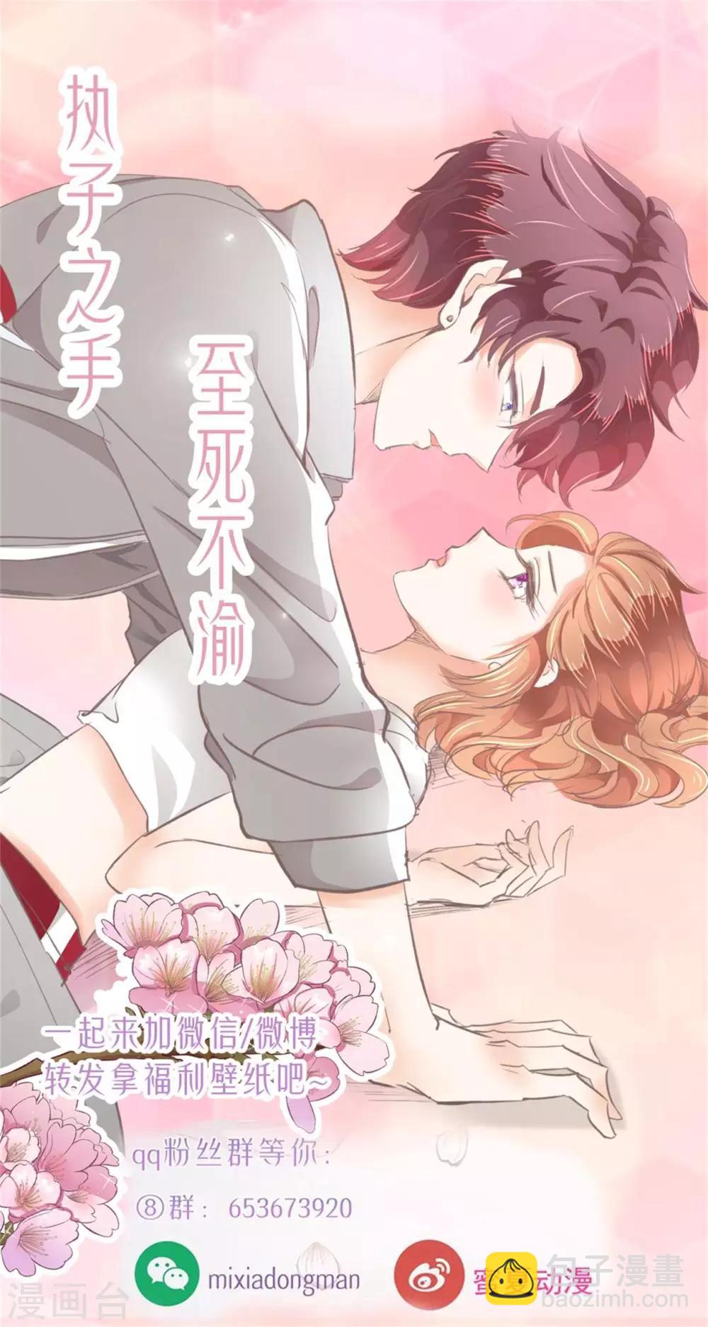第171话 想单独聊一聊-第172话