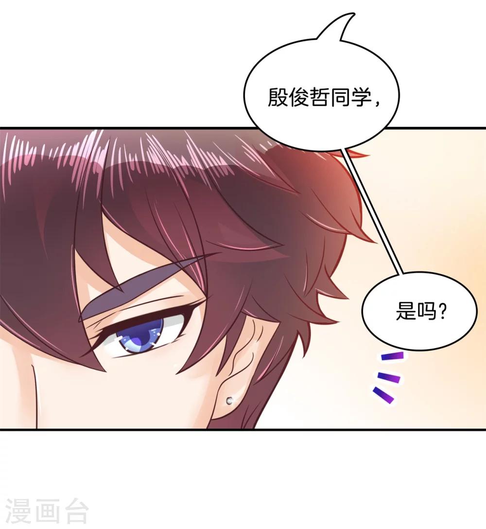第171话 想单独聊一聊-第172话
