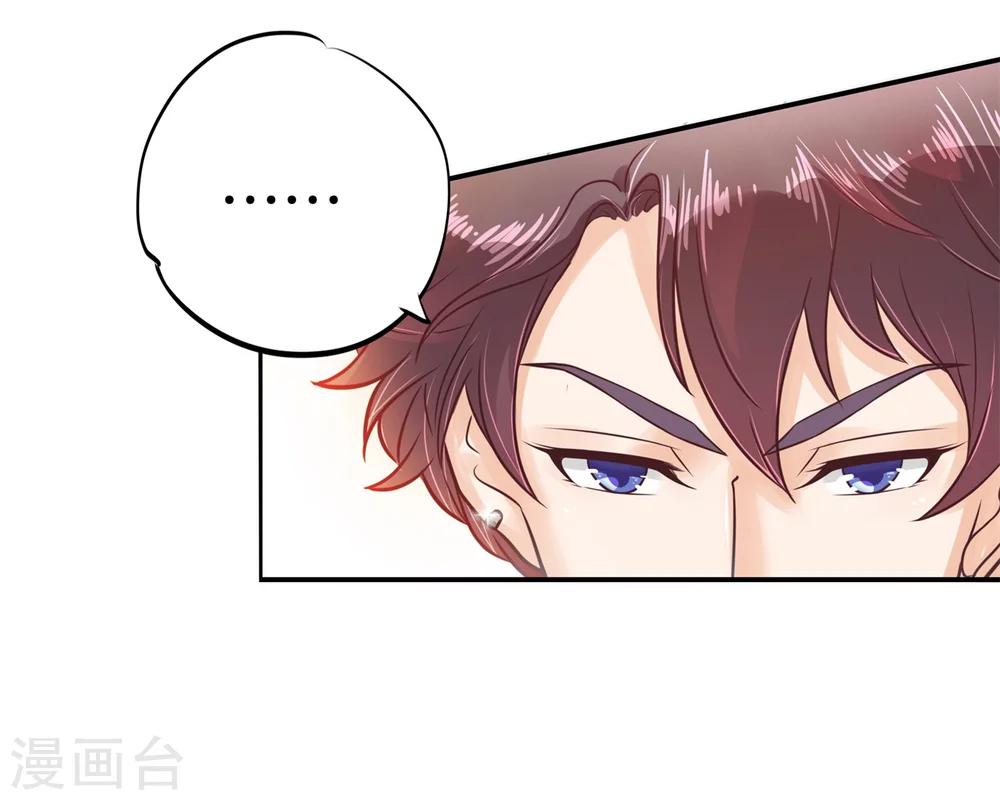 第171话 想单独聊一聊-第172话