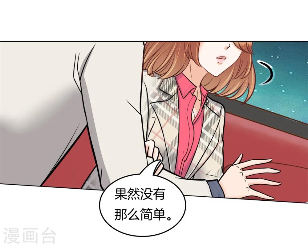 第173话 丢失的信-第174话