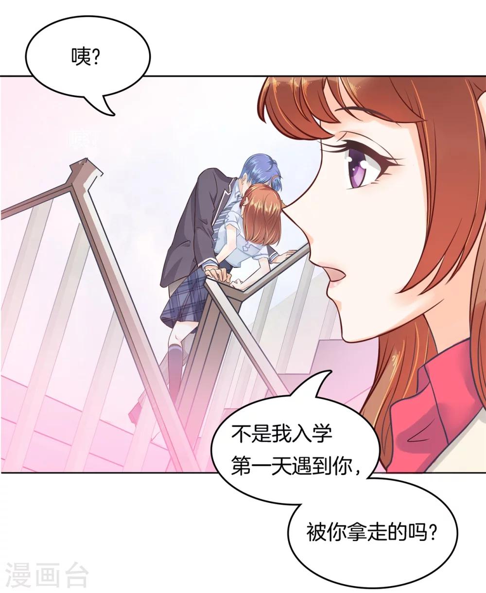 第173话 丢失的信-第174话
