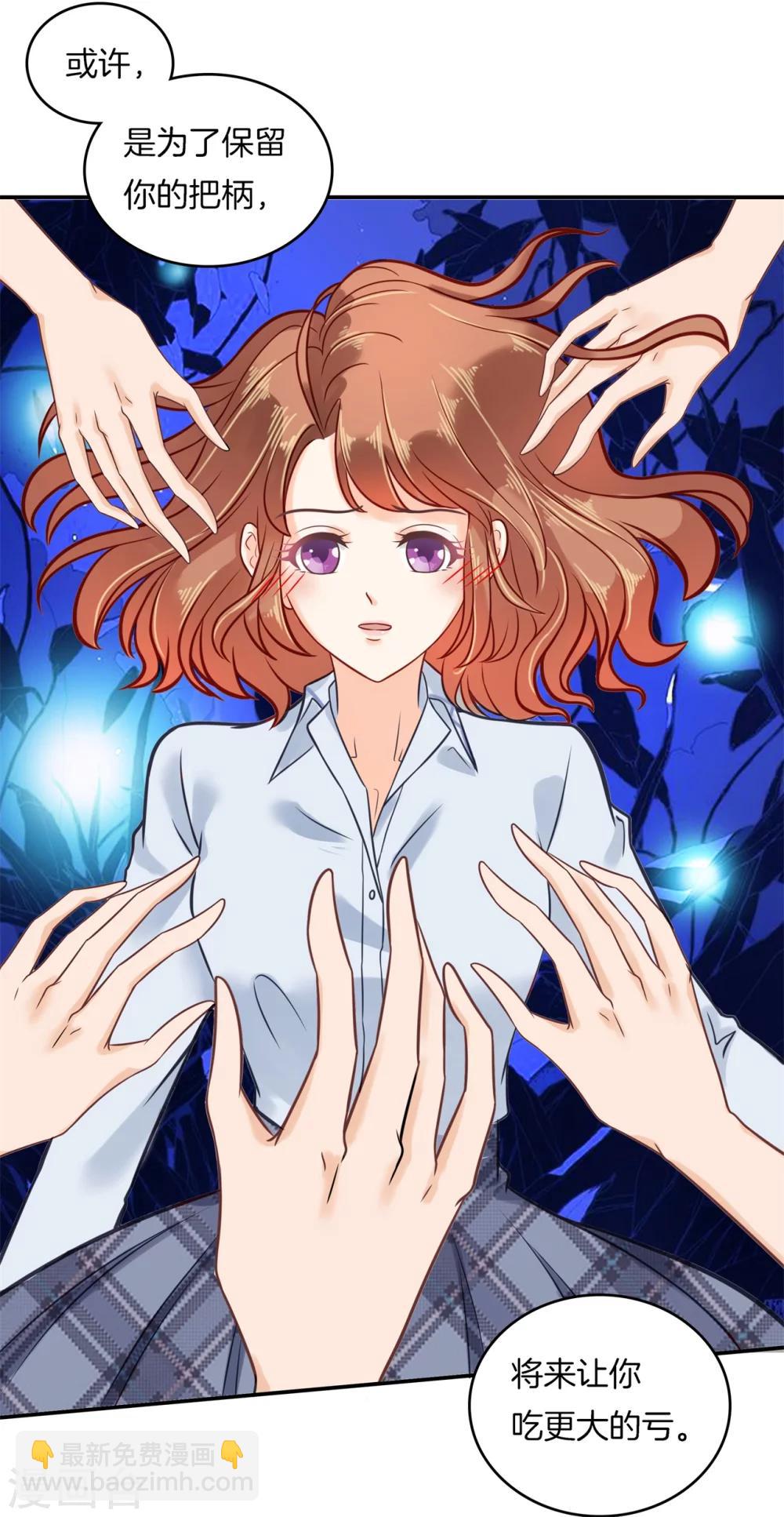 第173话 丢失的信-第174话