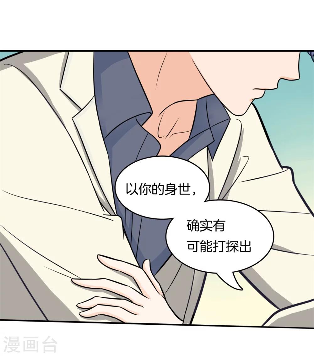 第173话 丢失的信-第174话