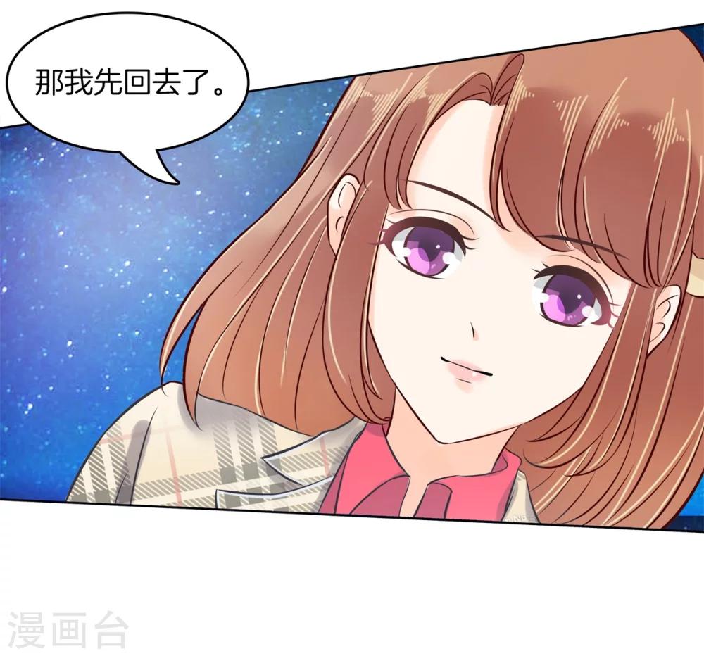 第173话 丢失的信-第174话