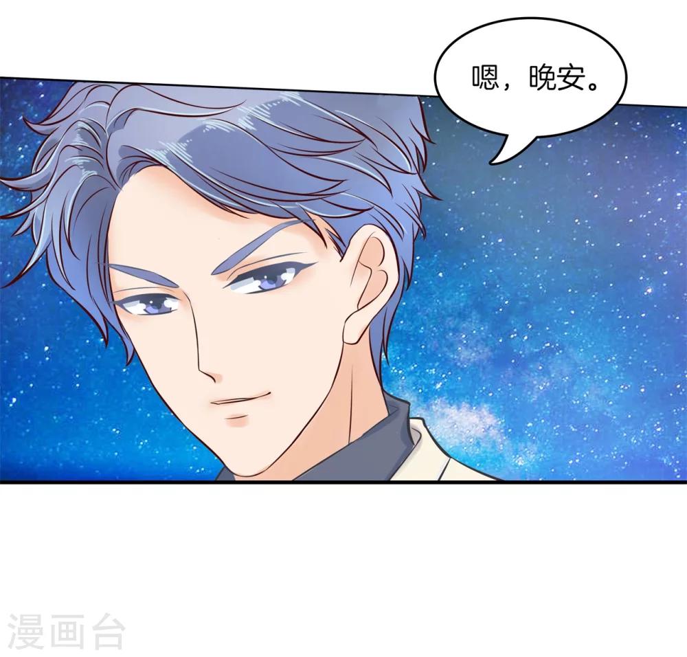 第173话 丢失的信-第174话