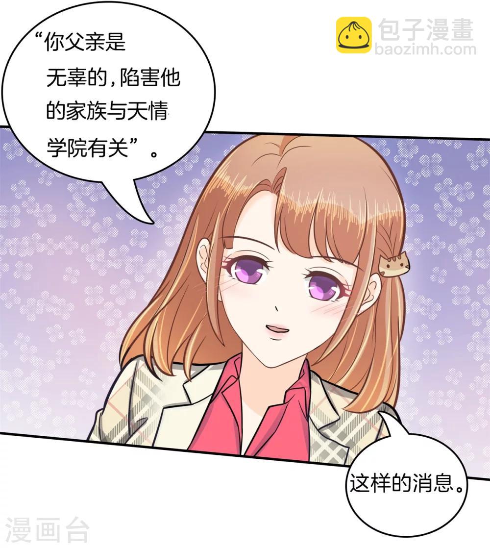 第173话 丢失的信-第174话