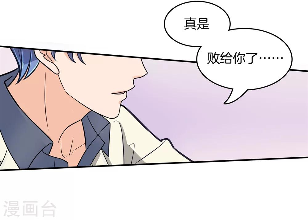 第173话 丢失的信-第174话
