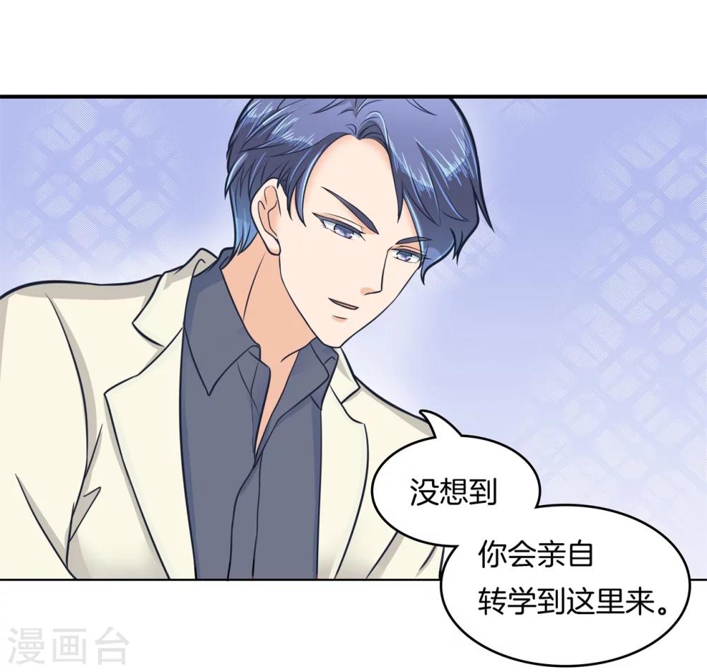 第173话 丢失的信-第174话