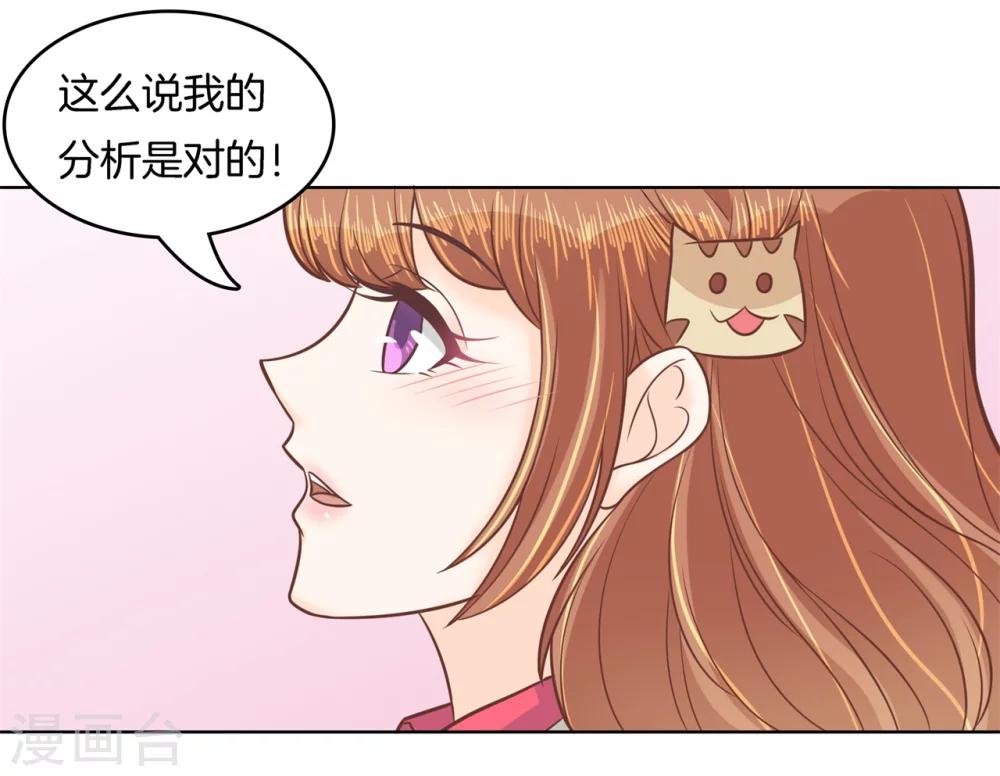第173话 丢失的信-第174话