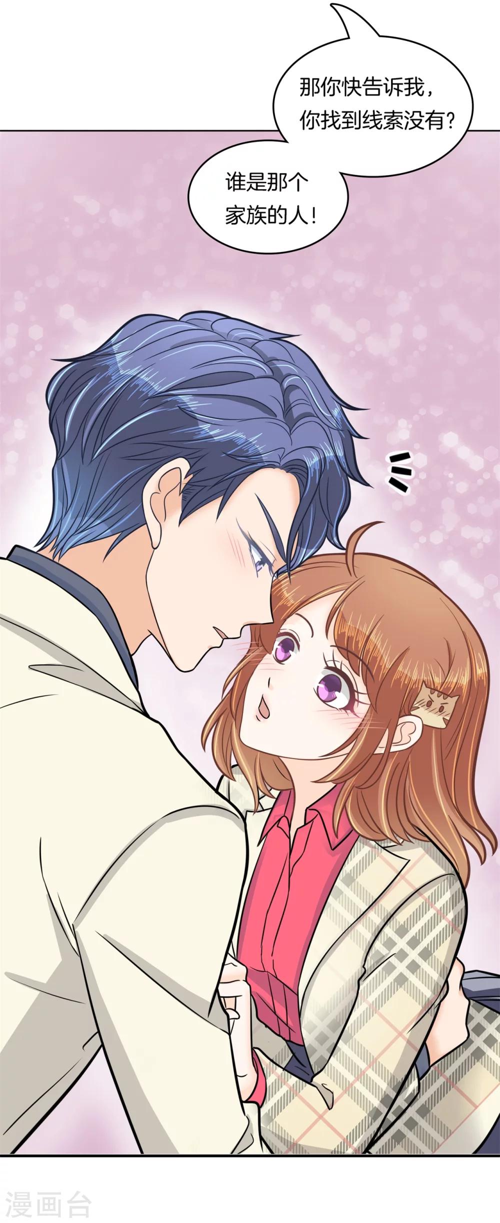 第173话 丢失的信-第174话