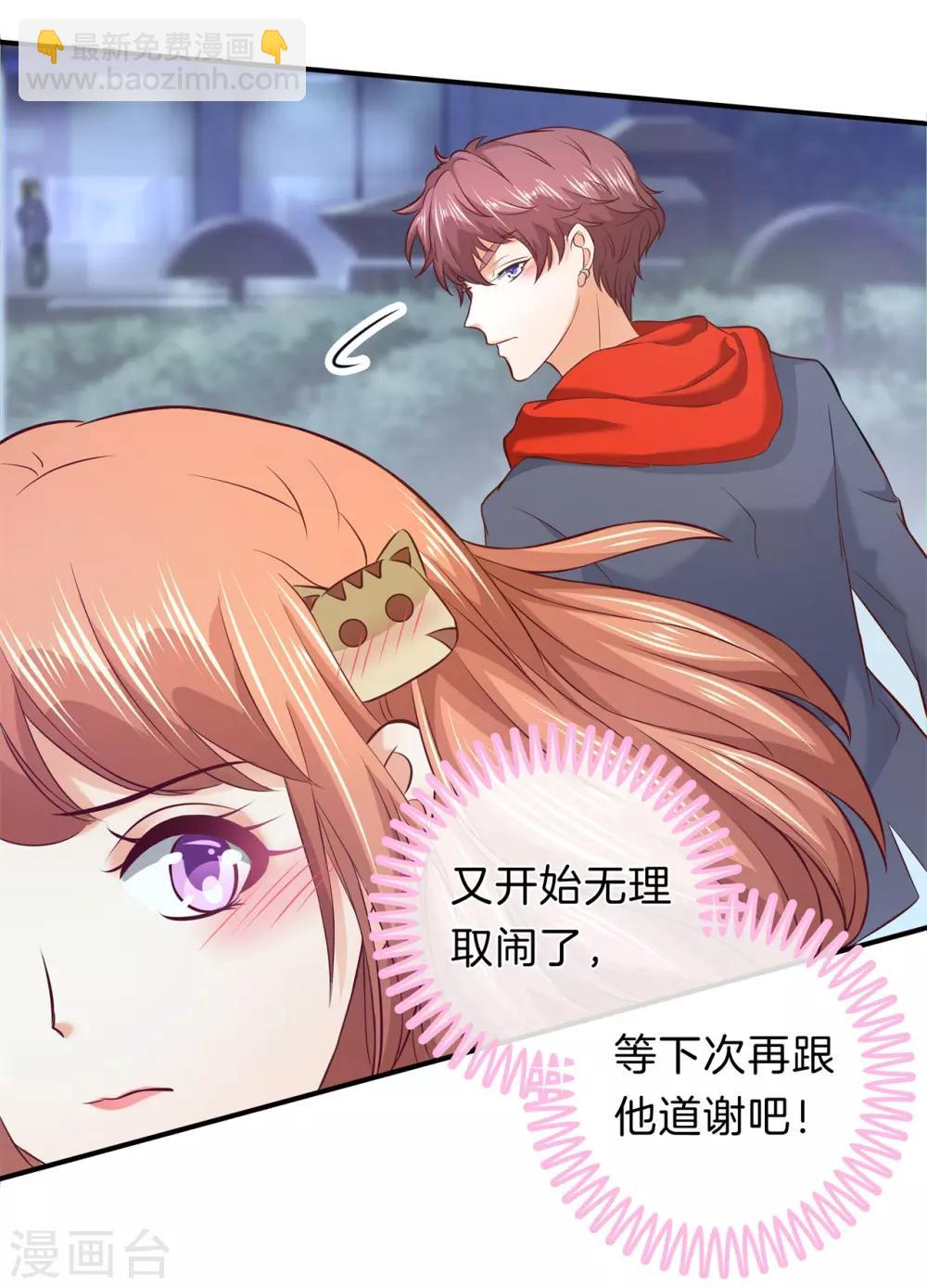 第175话 不懂的心情-第176话