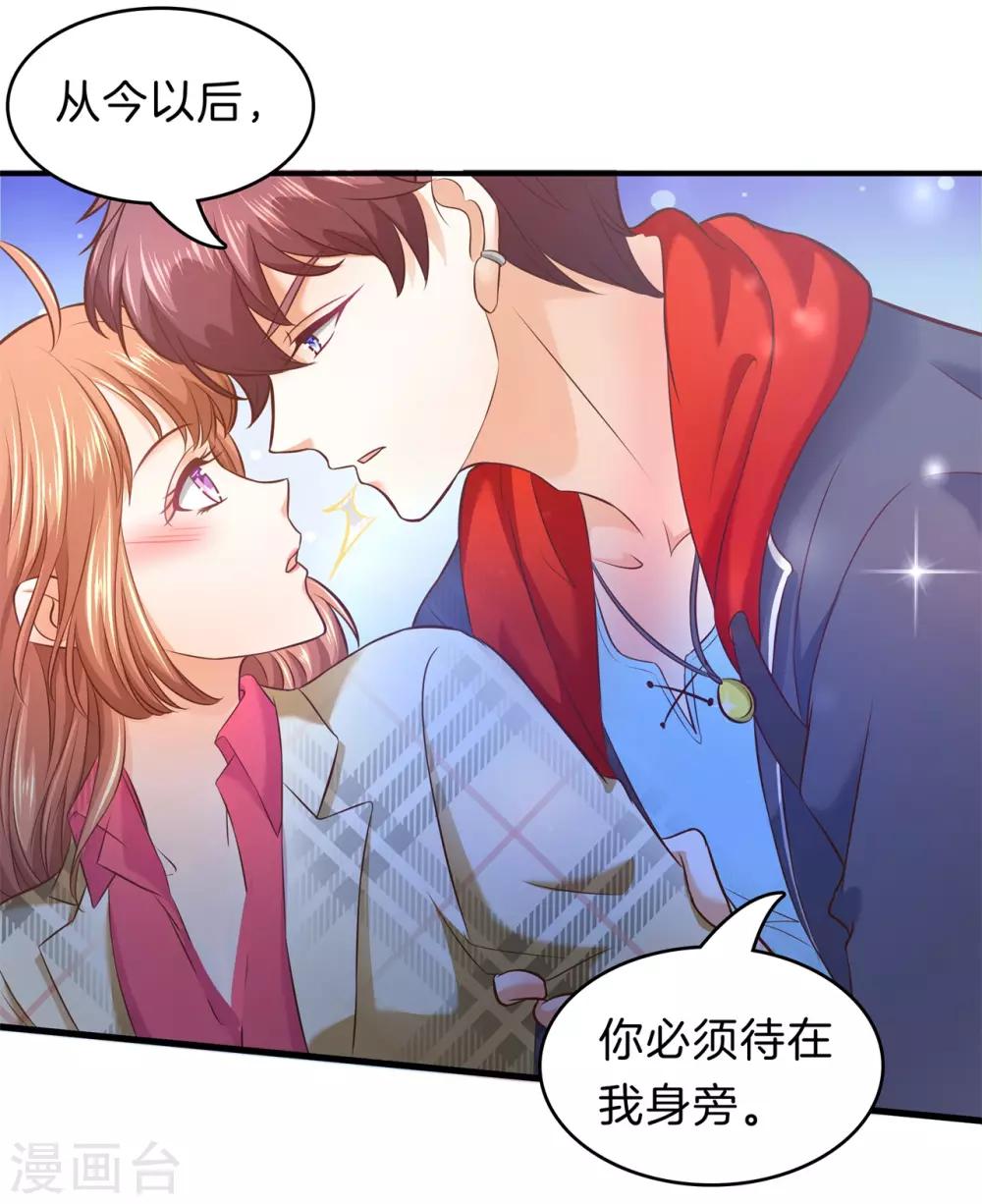 第175话 不懂的心情-第176话
