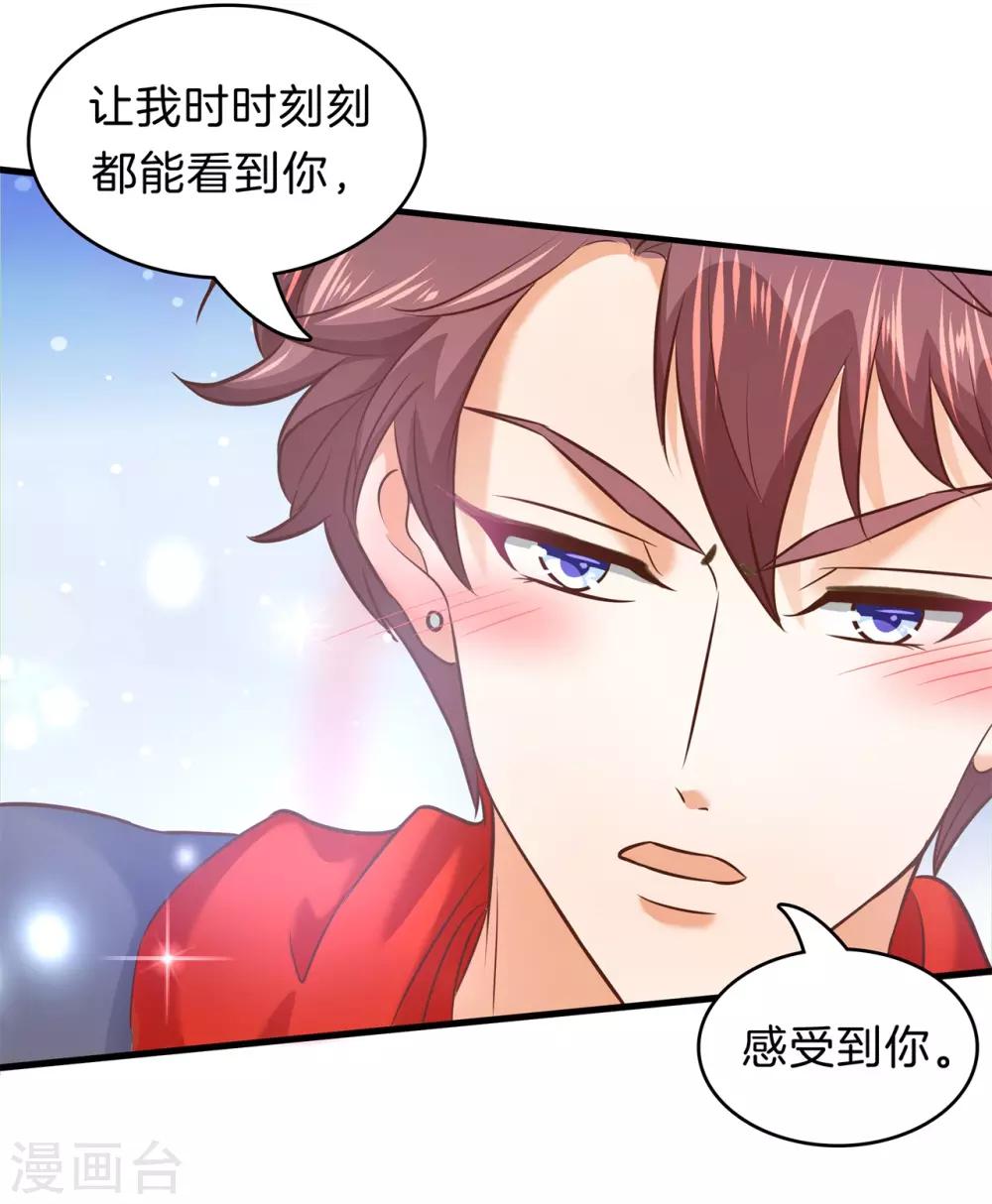 第175话 不懂的心情-第176话