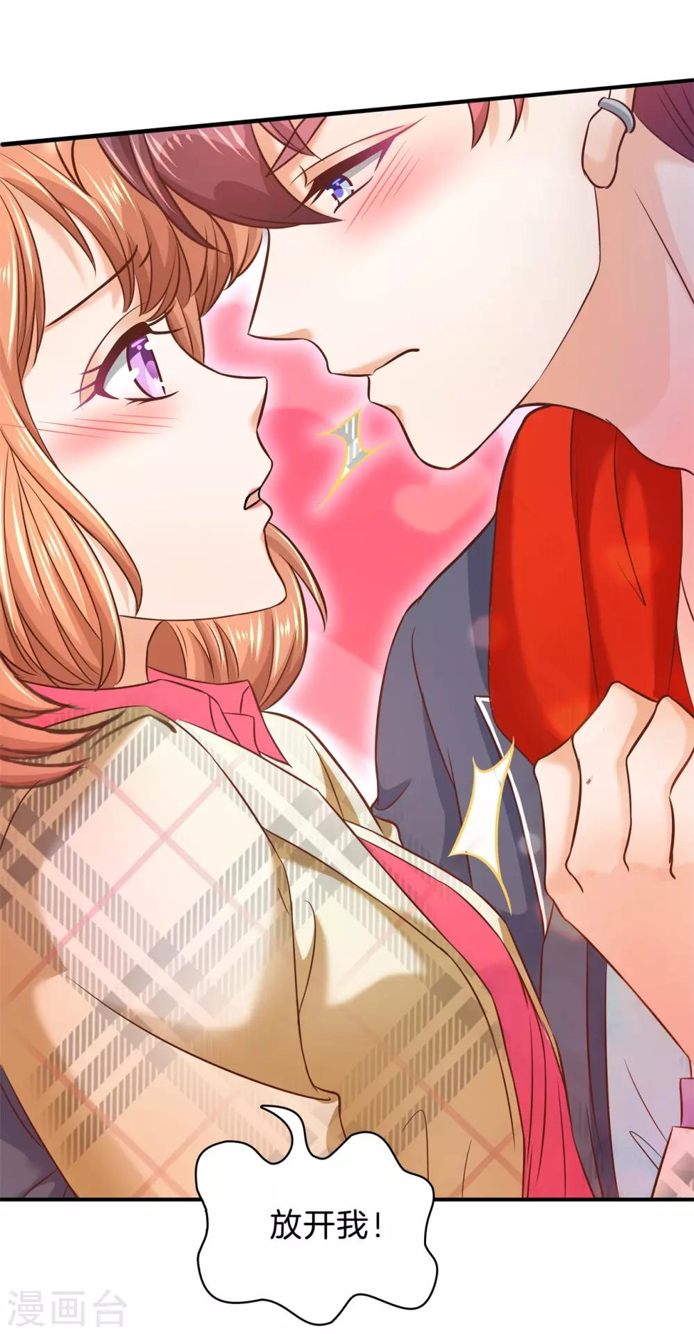 第175话 不懂的心情-第176话