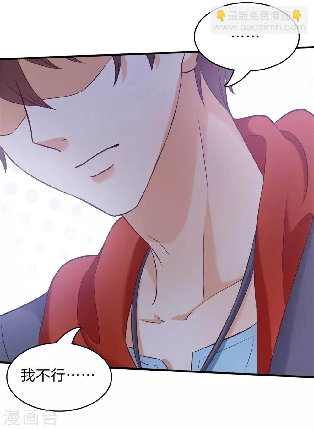 第175话 不懂的心情-第176话