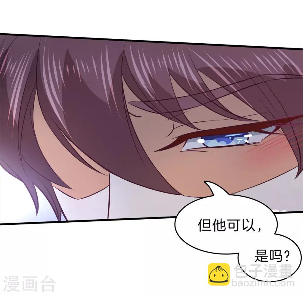 第175话 不懂的心情-第176话