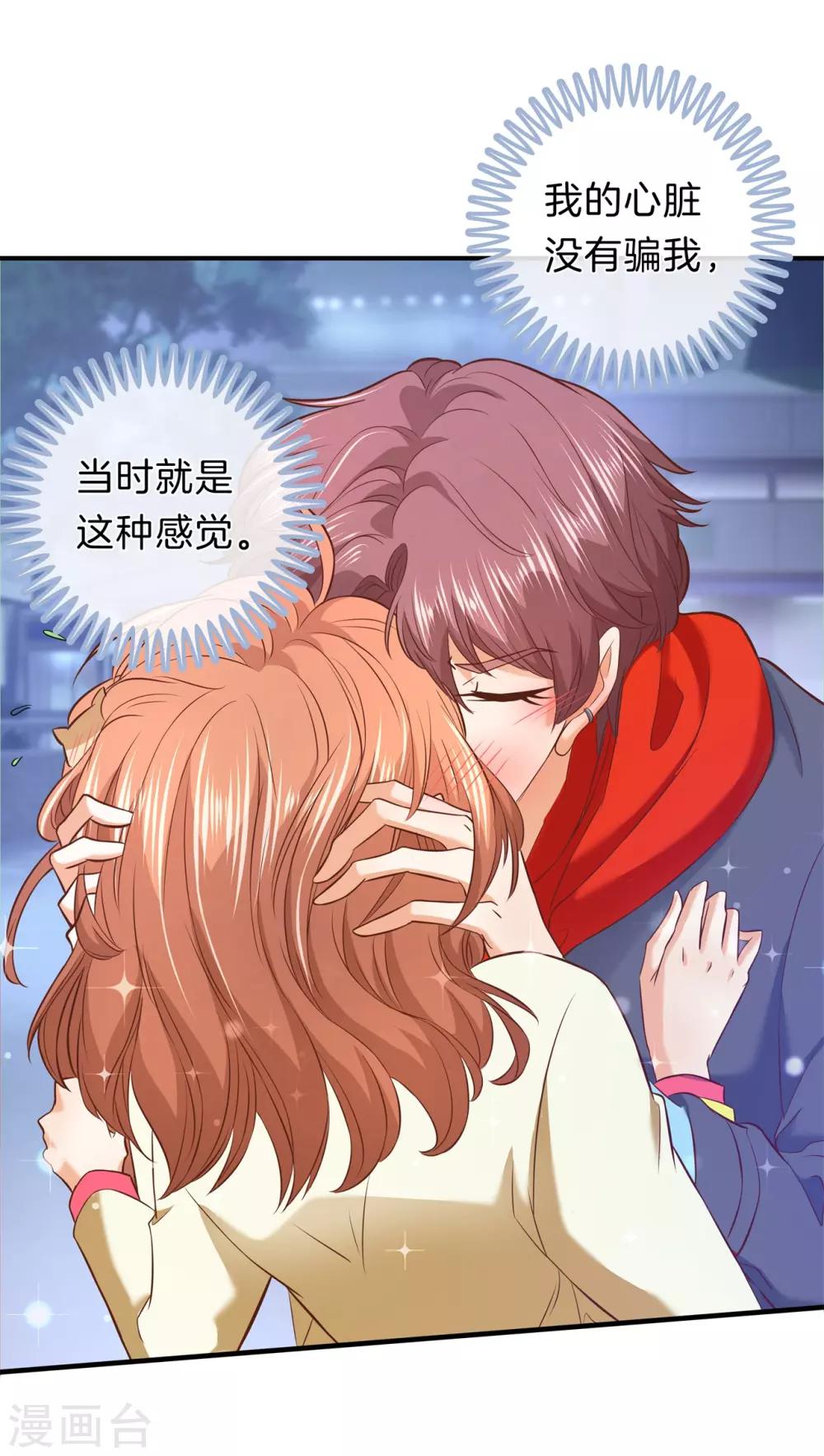 第175话 不懂的心情-第176话