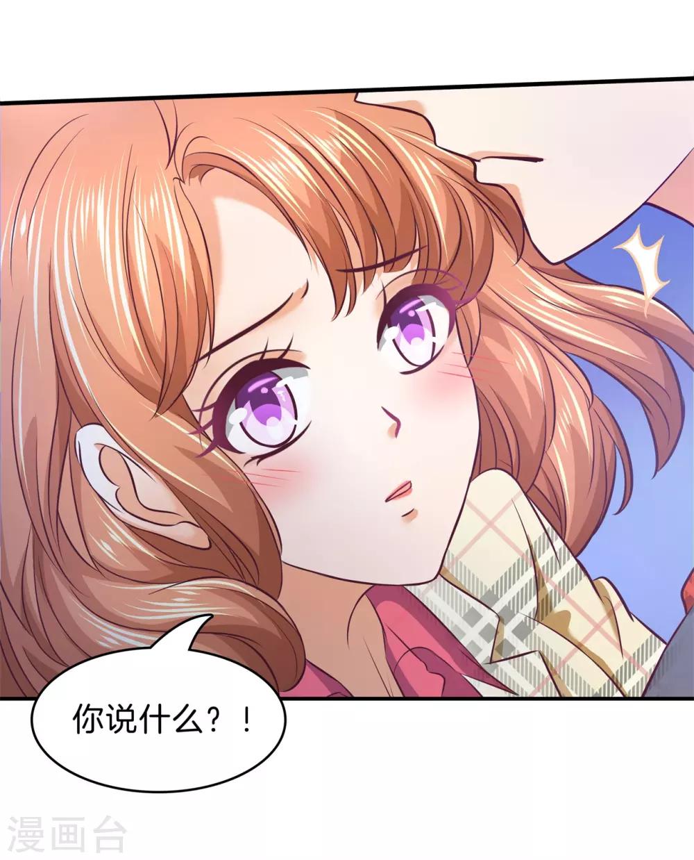 第175话 不懂的心情-第176话