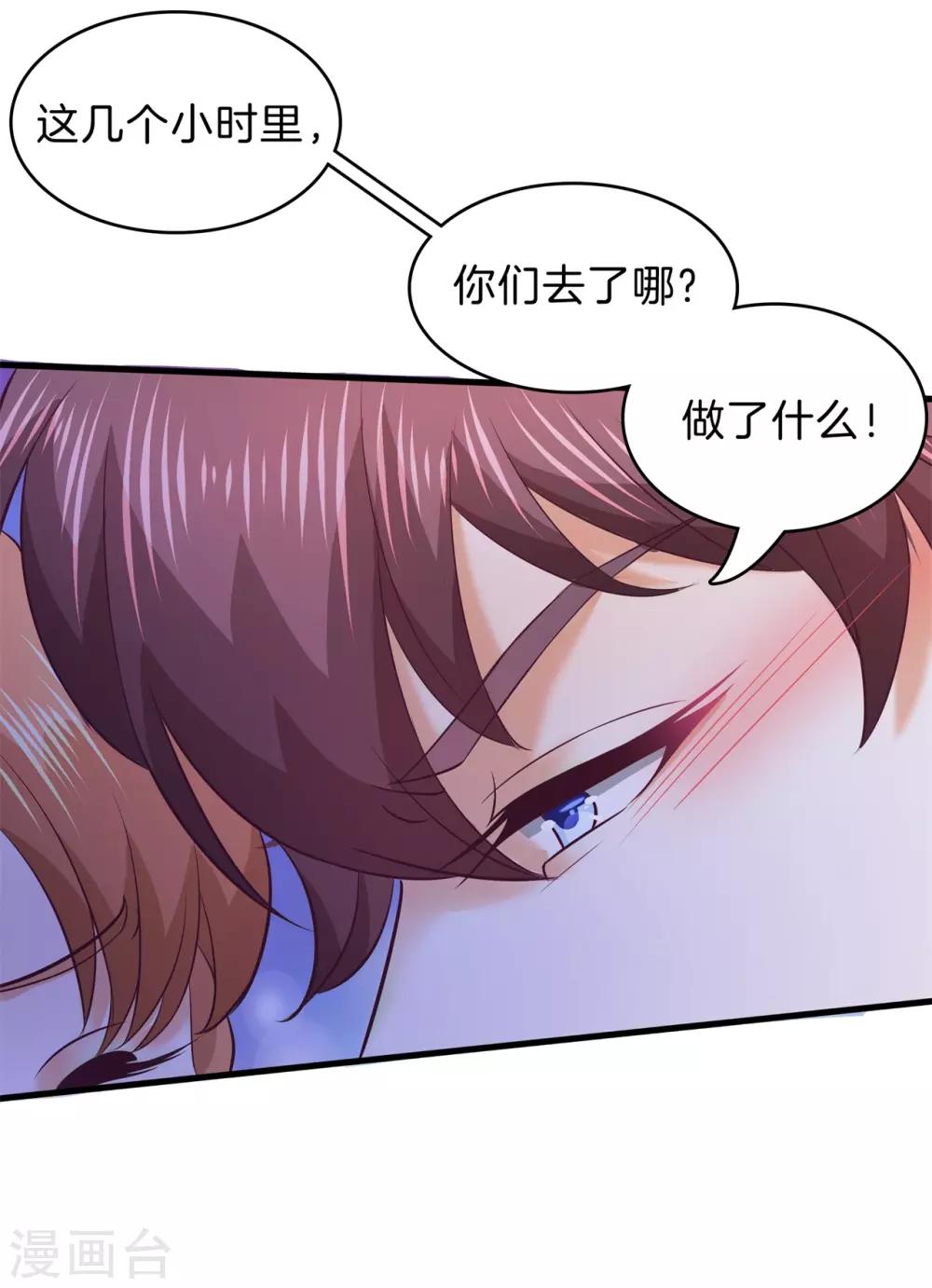 第175话 不懂的心情-第176话