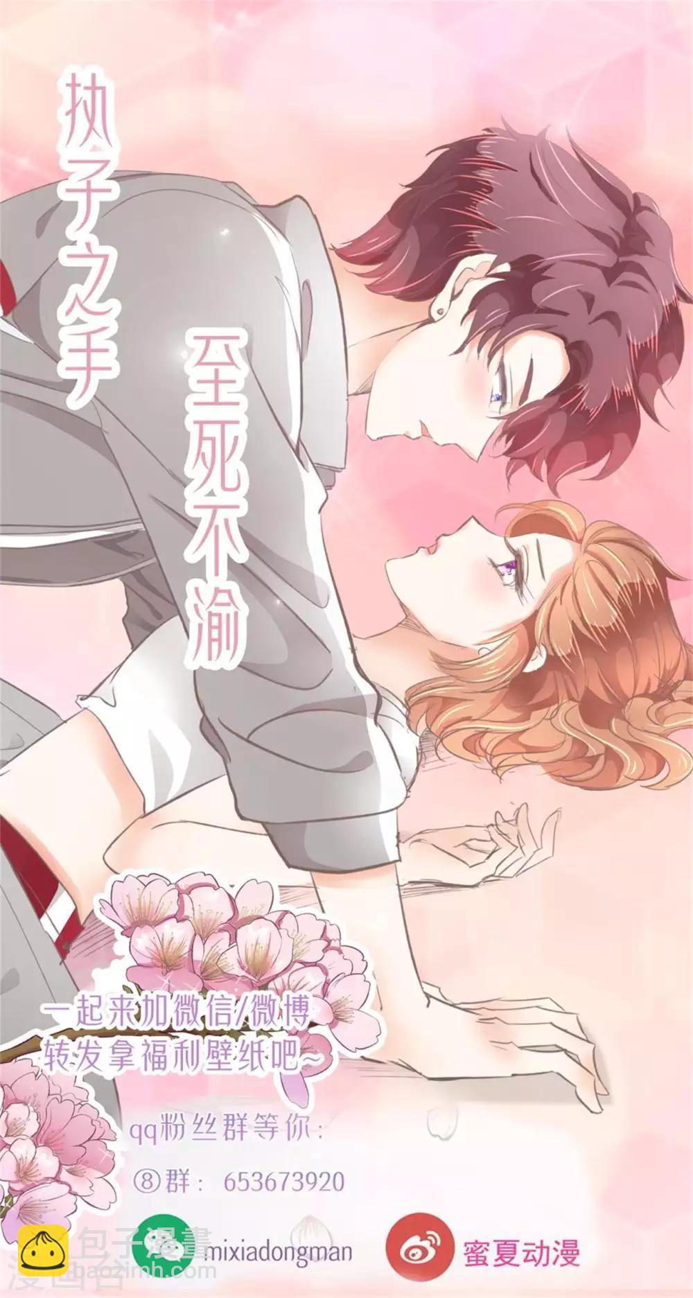 第175话 不懂的心情-第176话