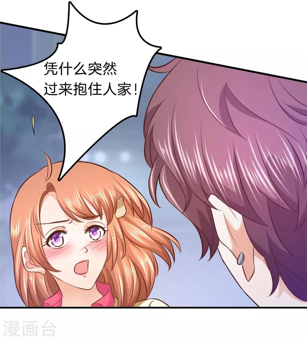 第175话 不懂的心情-第176话