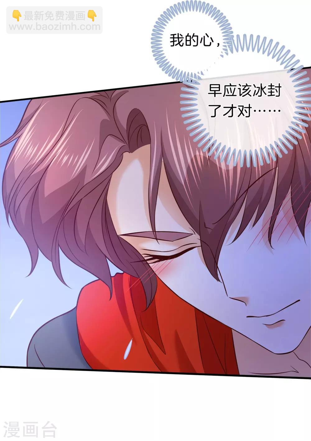 第175话 不懂的心情-第176话