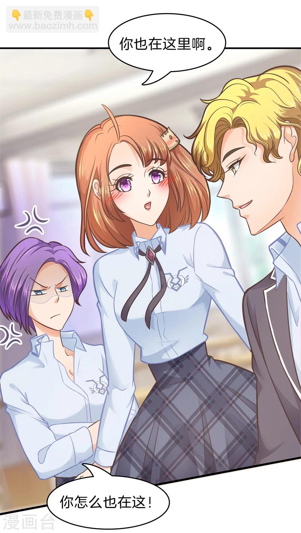 第177话 新的分班结果-第178话