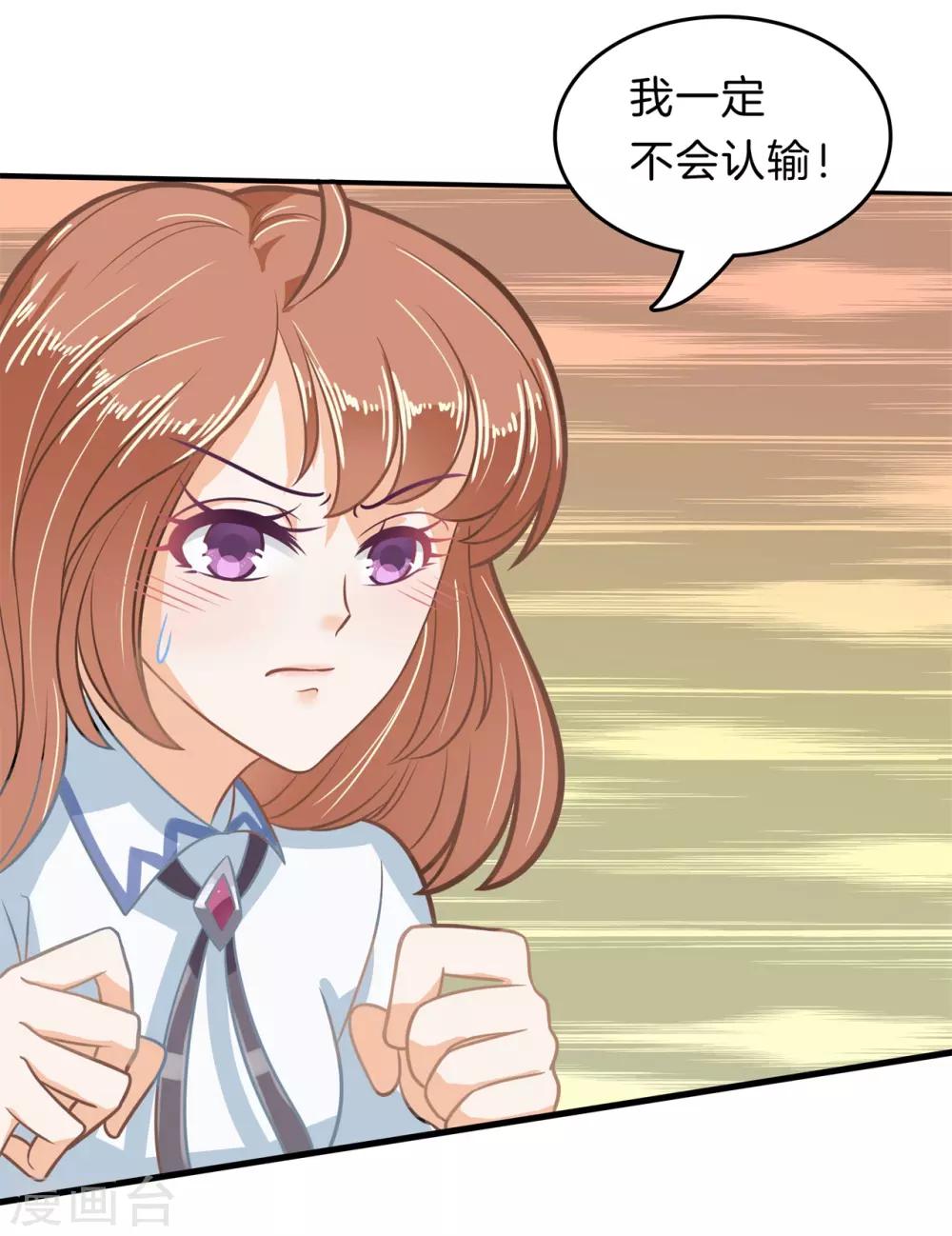 第181话 好了伤疤忘了疼-第182话
