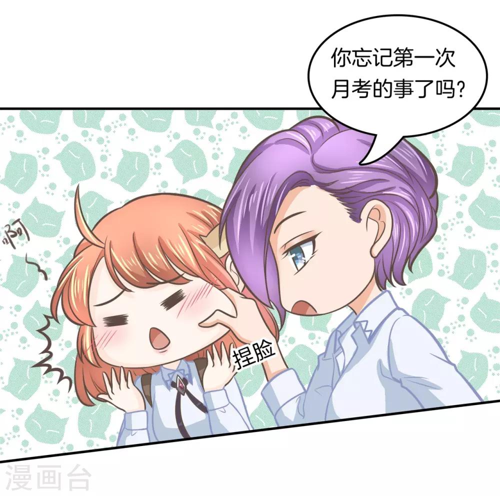 第181话 好了伤疤忘了疼-第182话