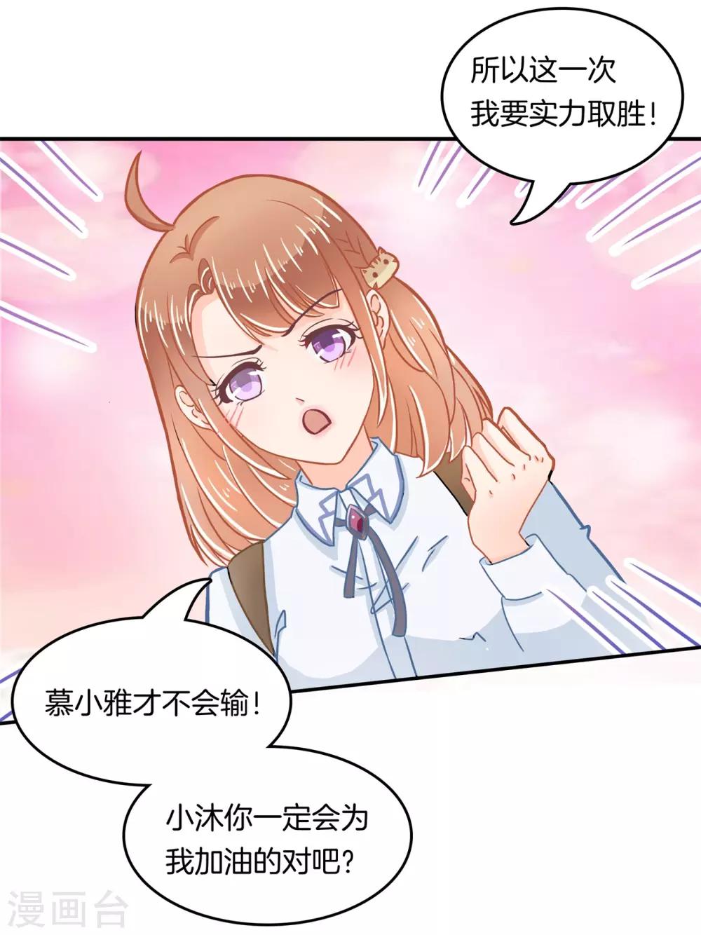 第181话 好了伤疤忘了疼-第182话