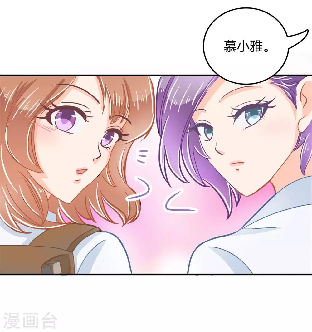 第181话 好了伤疤忘了疼-第182话