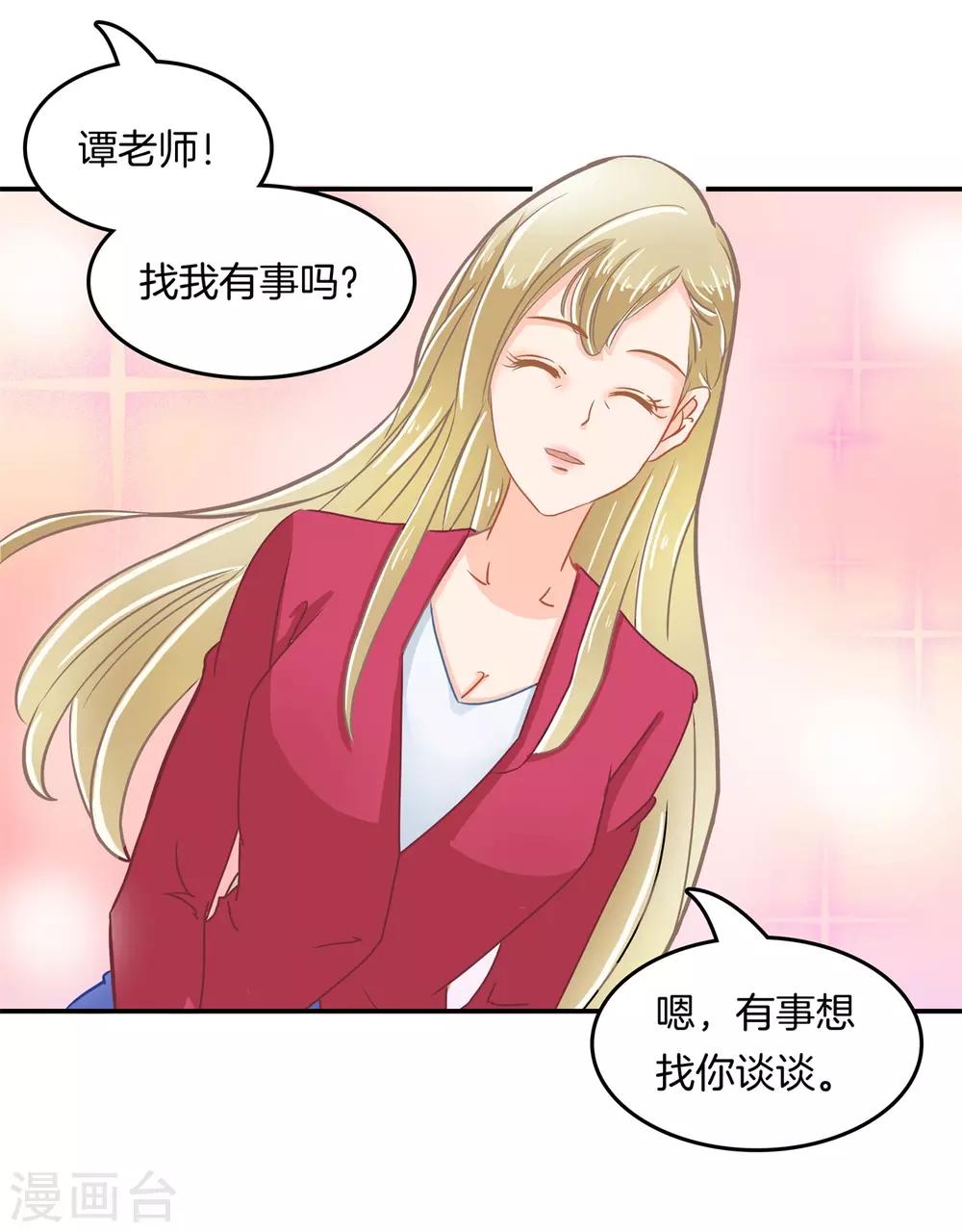 第181话 好了伤疤忘了疼-第182话