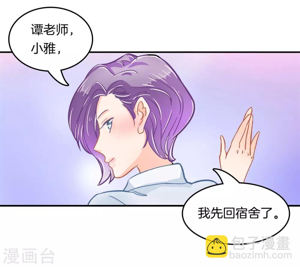 第181话 好了伤疤忘了疼-第182话