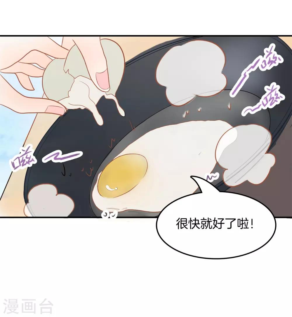 第181话 好了伤疤忘了疼-第182话