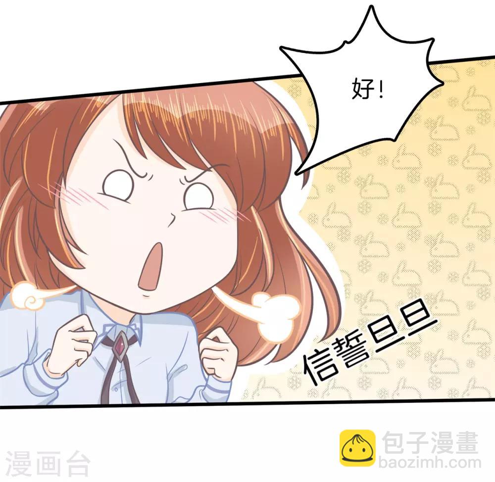 第181话 好了伤疤忘了疼-第182话
