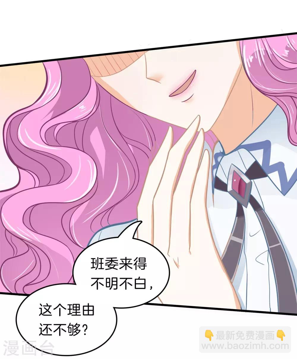 第181话 好了伤疤忘了疼-第182话