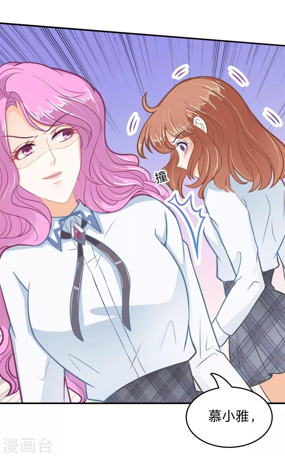 第181话 好了伤疤忘了疼-第182话