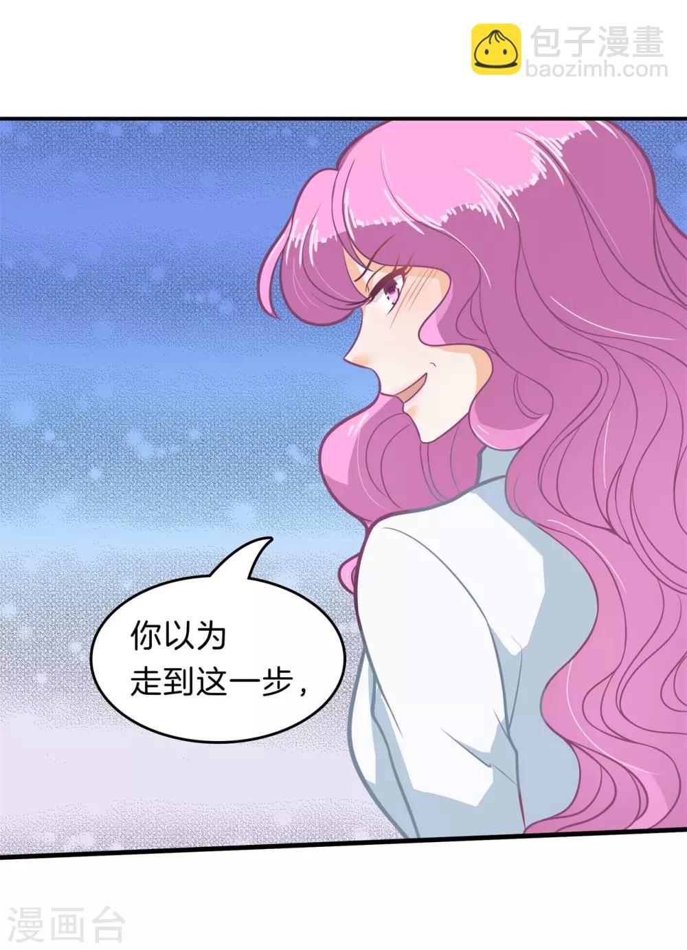 第181话 好了伤疤忘了疼-第182话