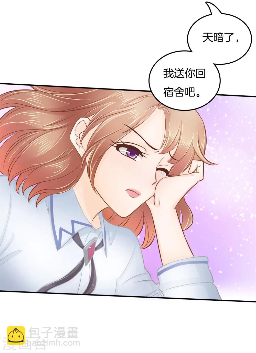 第183话 像妈妈一样-第184话