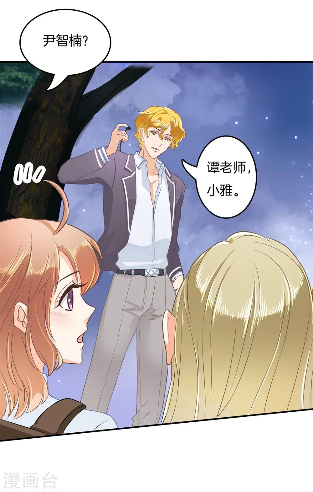 第183话 像妈妈一样-第184话