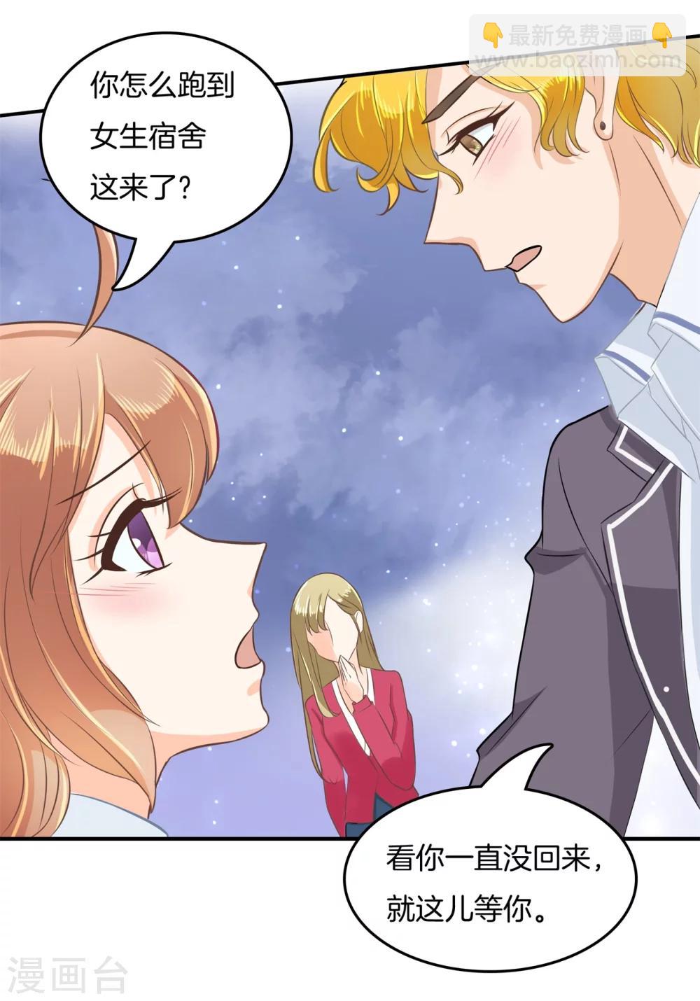 第183话 像妈妈一样-第184话