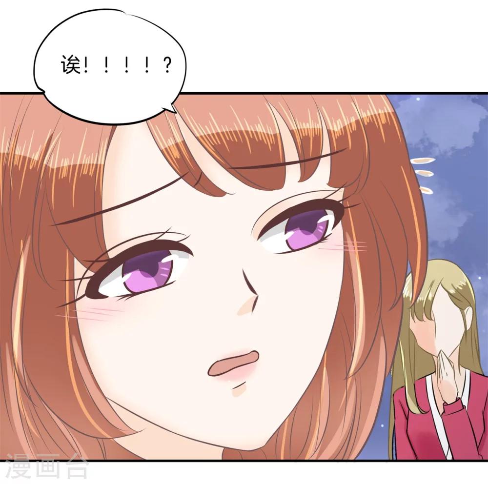 第183话 像妈妈一样-第184话