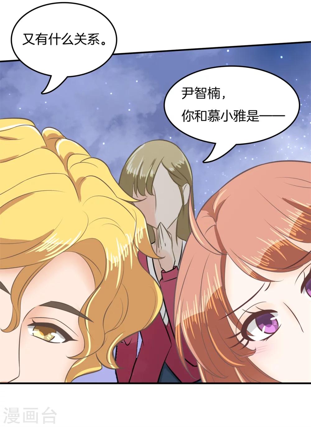 第183话 像妈妈一样-第184话