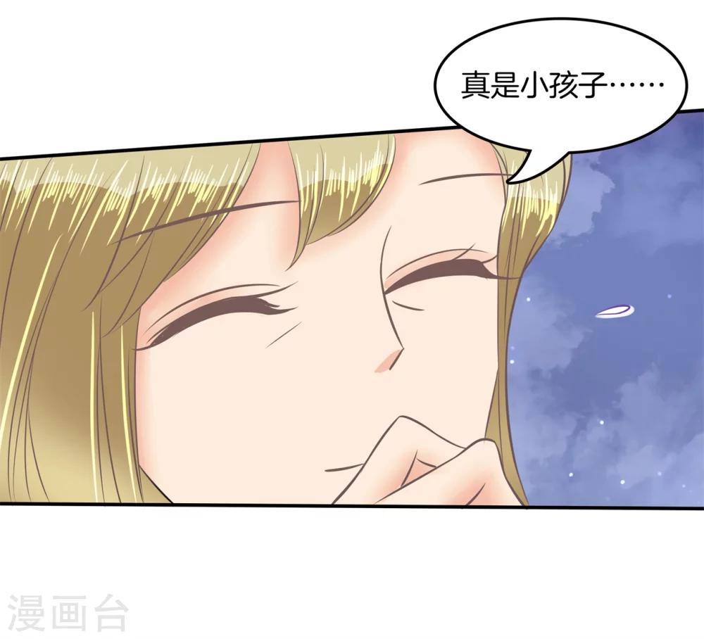 第183话 像妈妈一样-第184话